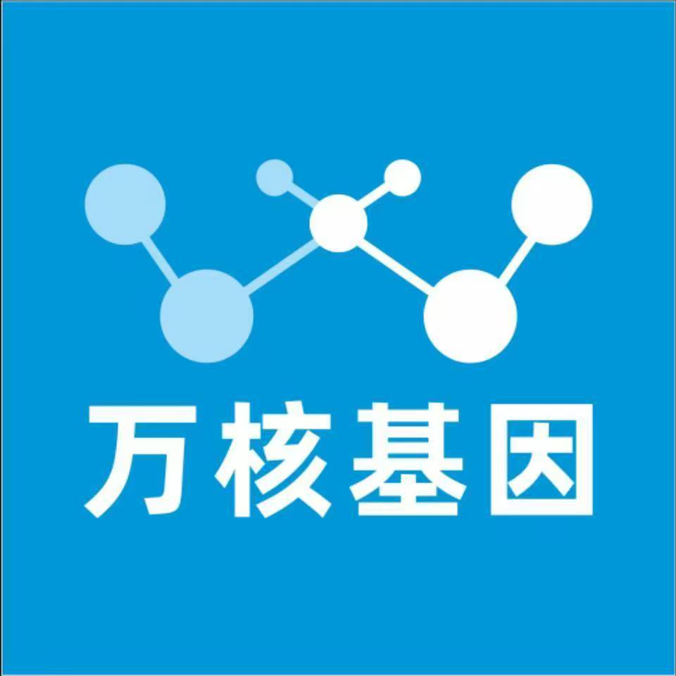 广元苍溪万核基因亲子鉴定